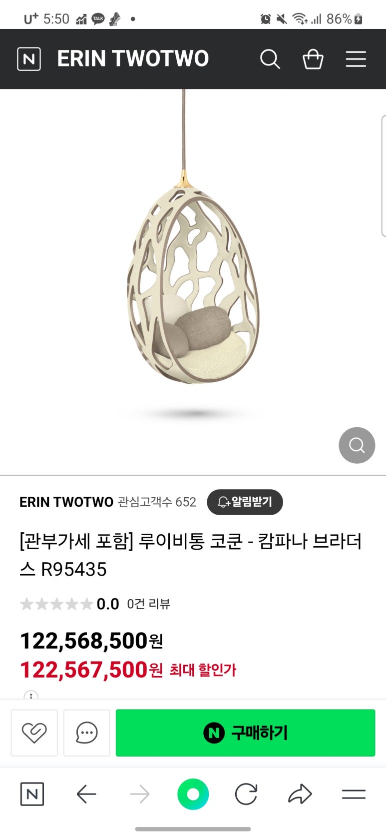 루이쇼룸 이미지