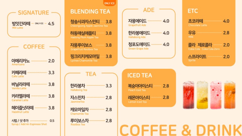 송정동핫도그 이미지