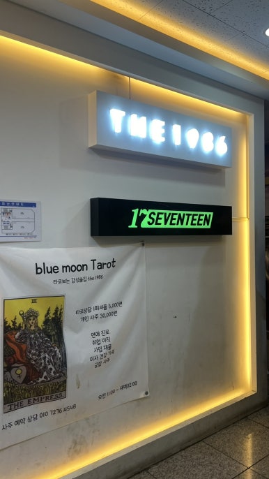 더1986 이미지