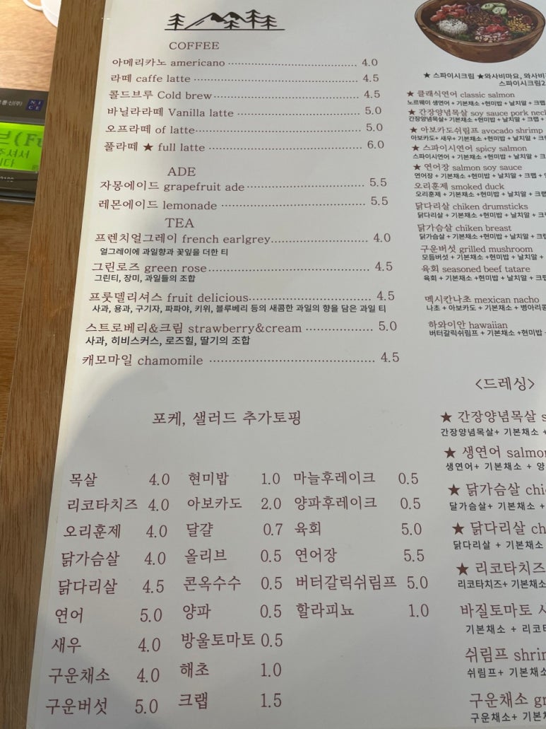 풀오브어스 이미지