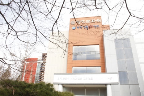 당진문화원 이미지