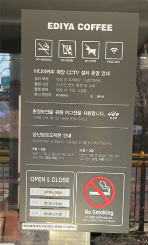이디야이문점 이미지