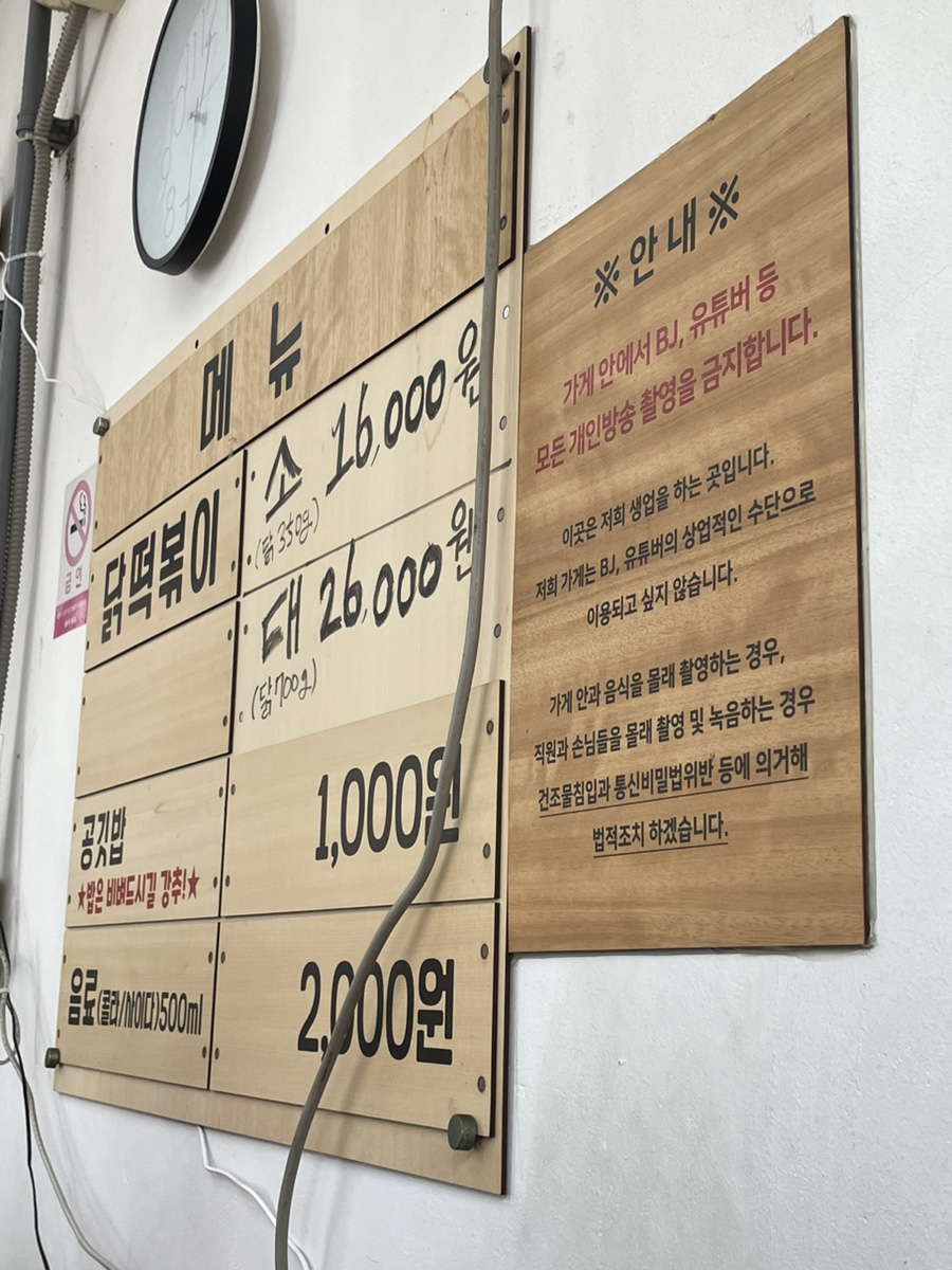 집나온떡볶이 이미지