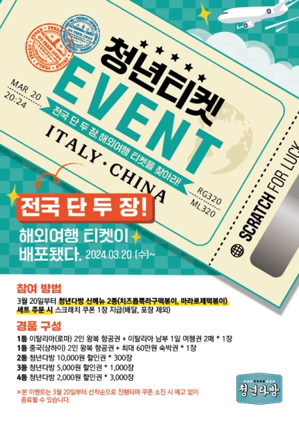 봄다방 이미지