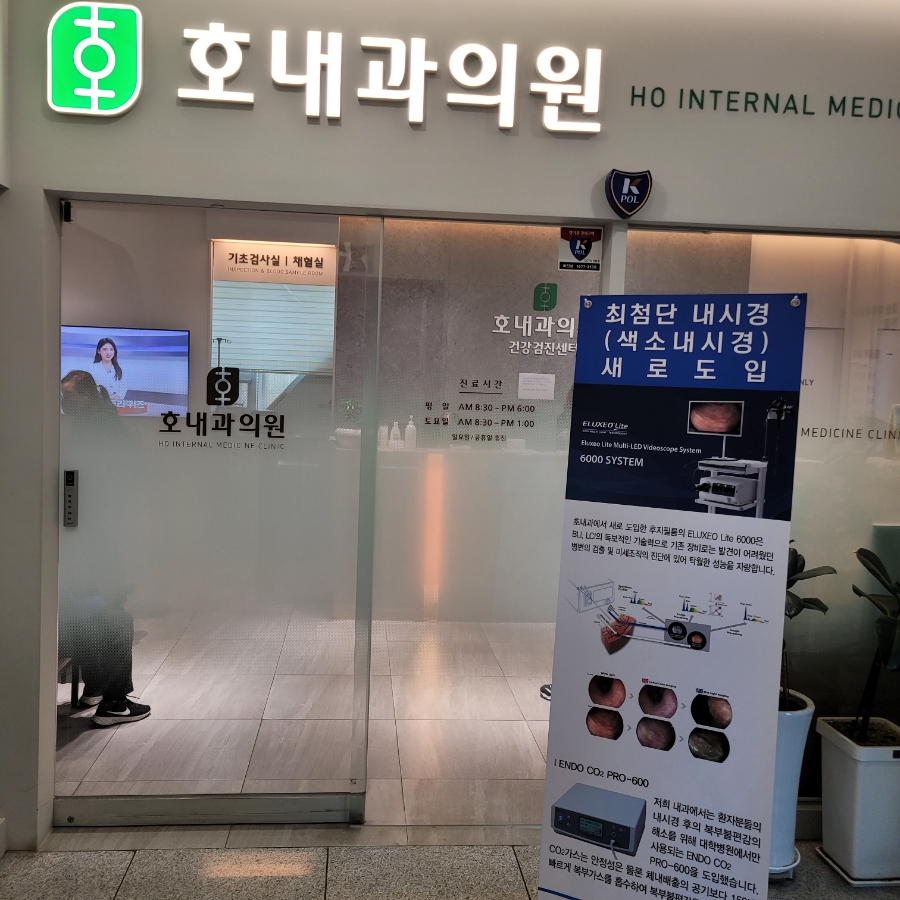 양선이산부인과 이미지