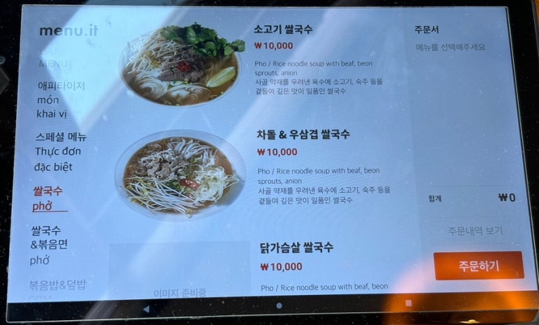 더포진해점 이미지