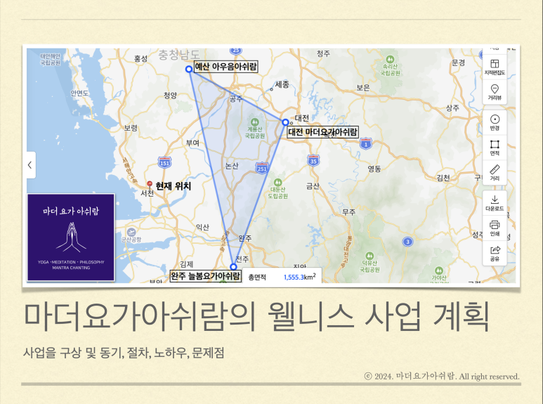 명상기획 이미지