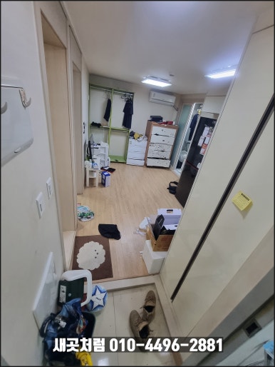 장안차바닥 이미지