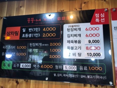 아이축산 이미지