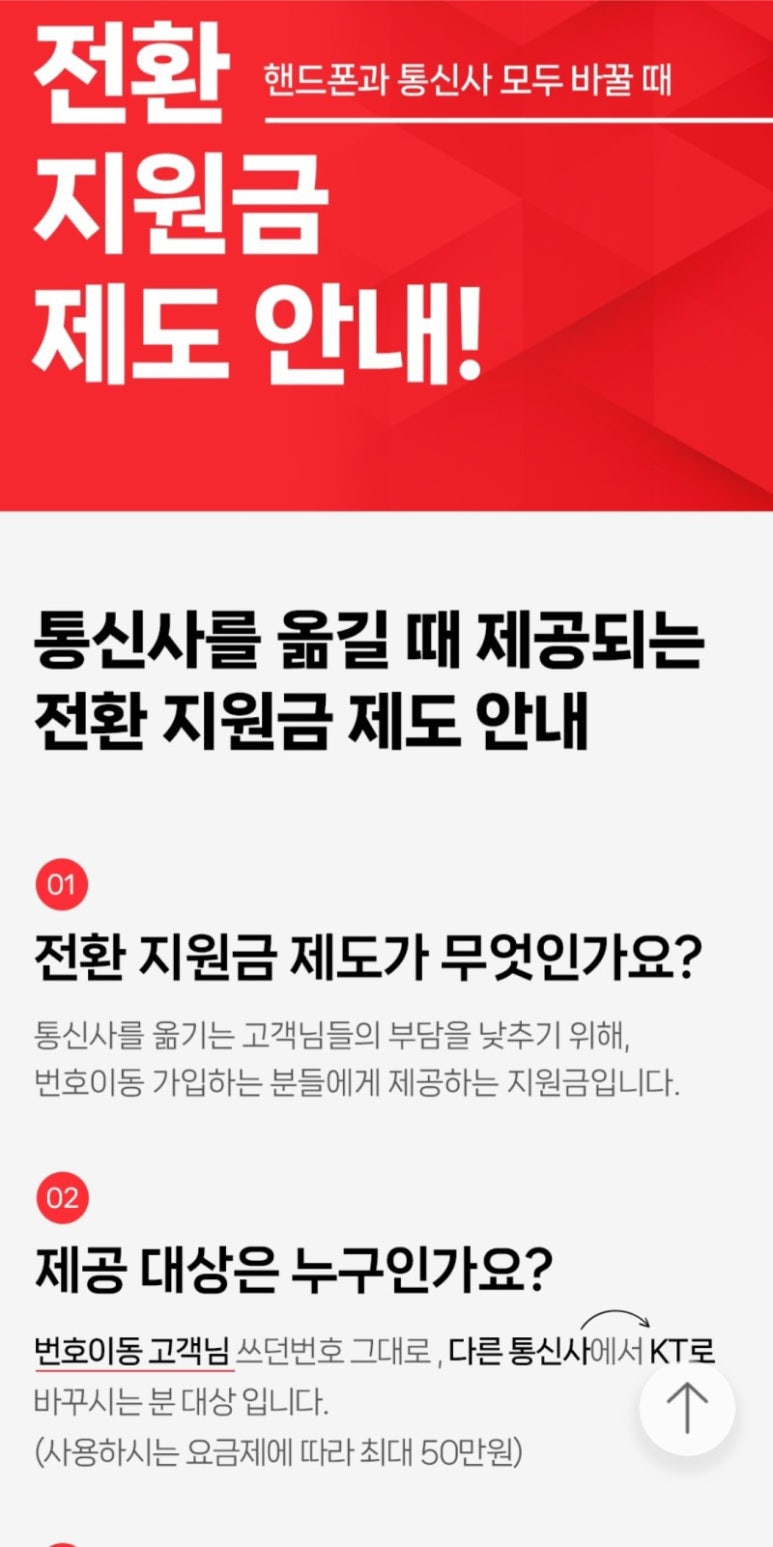휴대폰플라자 이미지