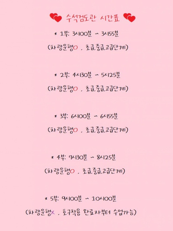 수석검도관 이미지