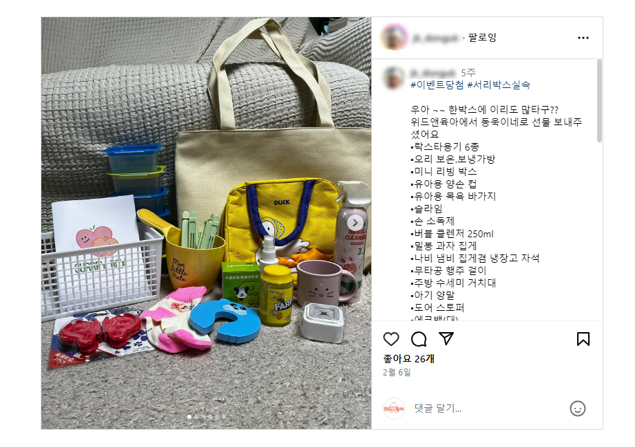 서리빛 이미지