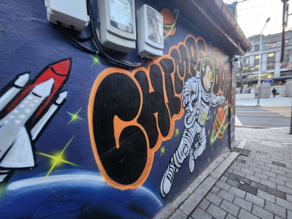 침스버거 이미지