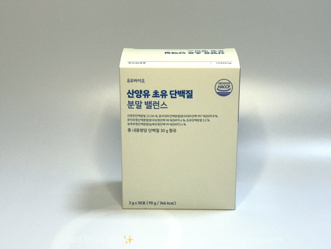 고려식물약국 이미지