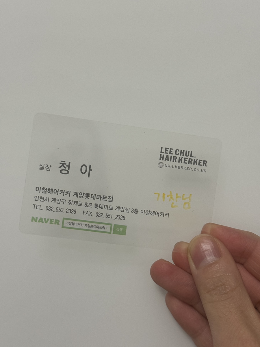 청아마트 이미지