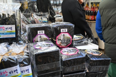 건어물모아 이미지