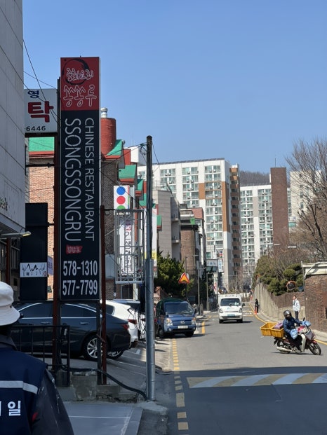 쏭쏭루 이미지