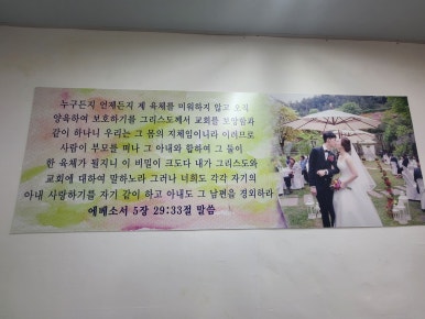 믿음컨설팅 이미지