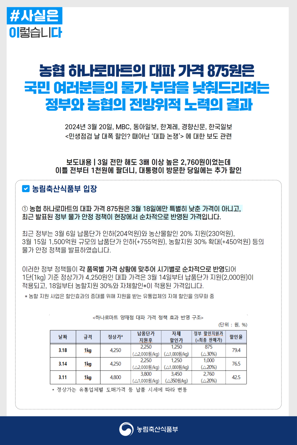 동아할인마트 이미지