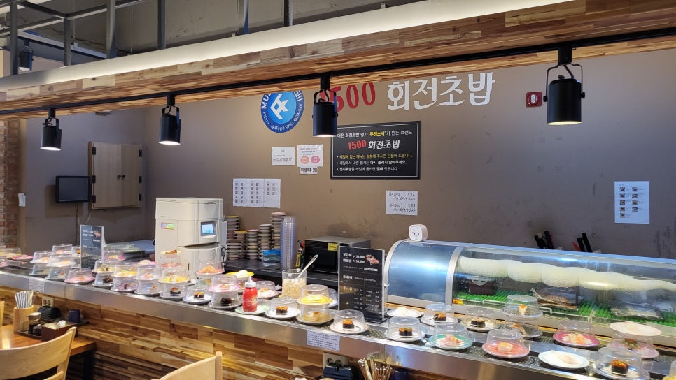 1500회전초밥 이미지