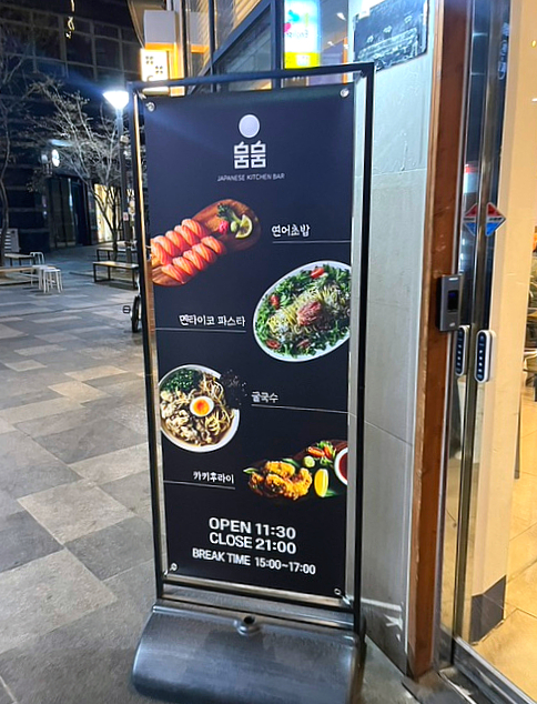 파리바게트월드마크점 이미지