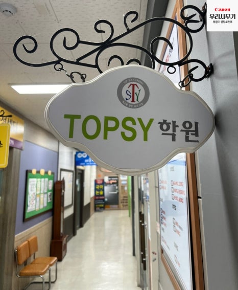 서울사무기 이미지