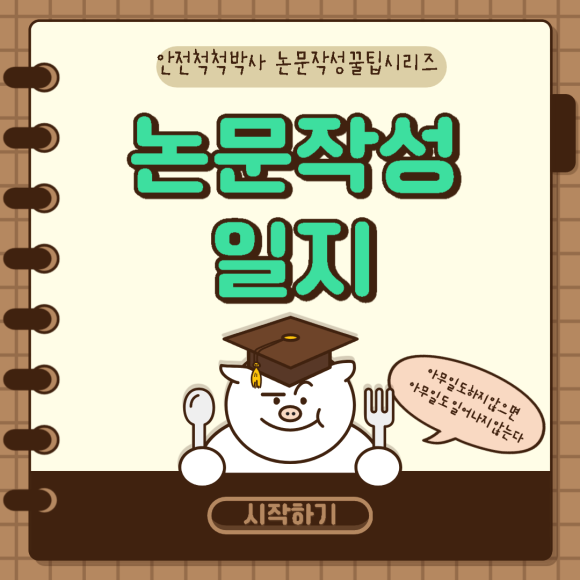 벨류 인 서울 이미지