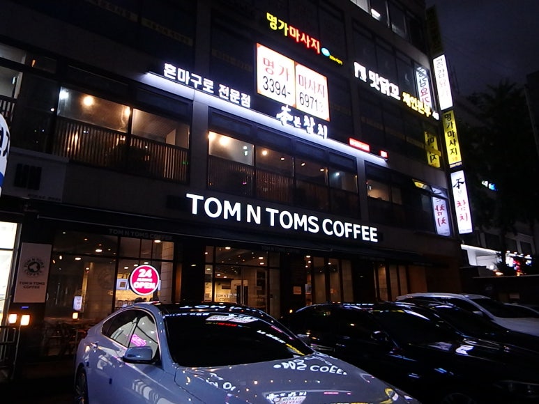 본참치 이미지
