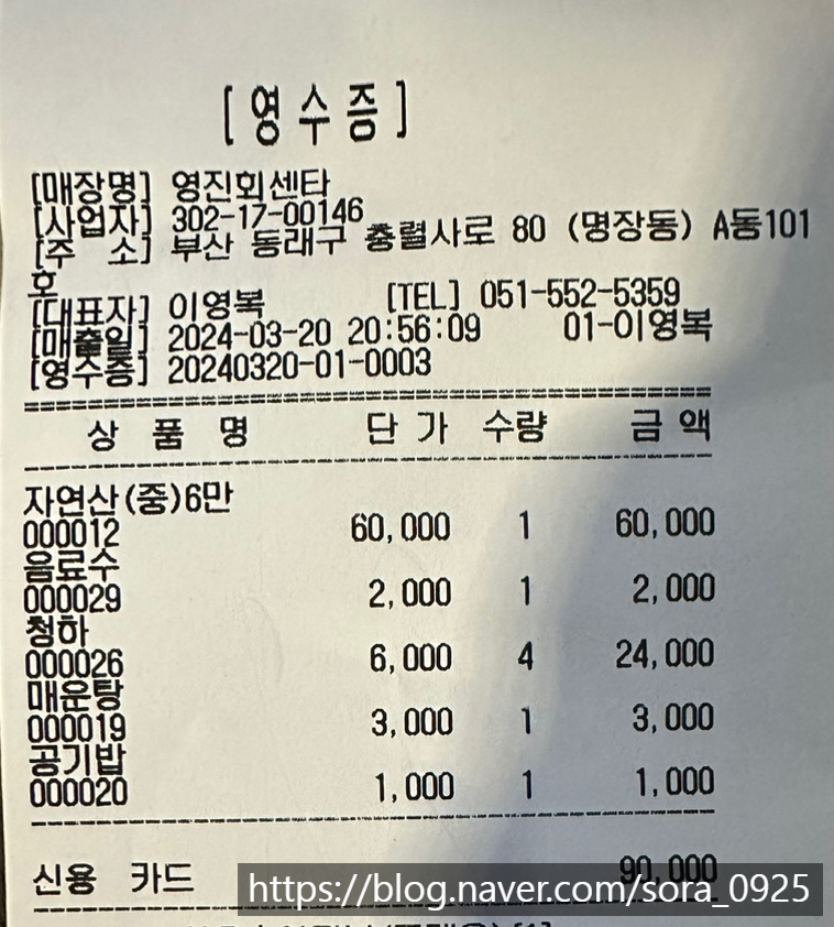 영진회센타 이미지