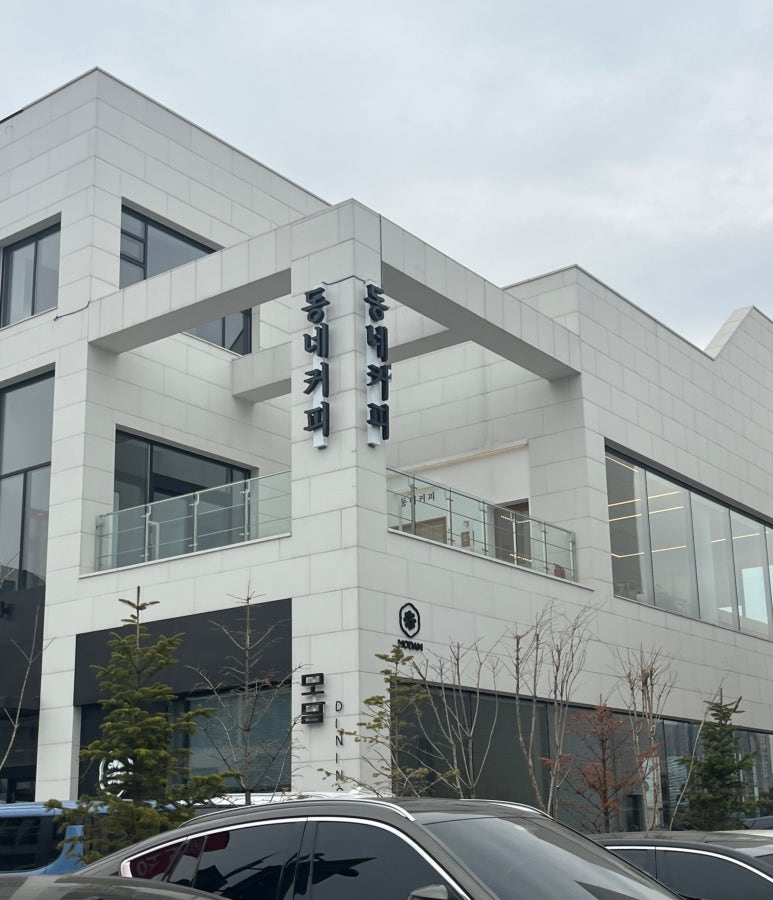 동네커피김포운양 이미지
