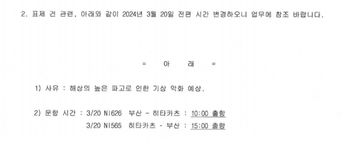 범투어 이미지