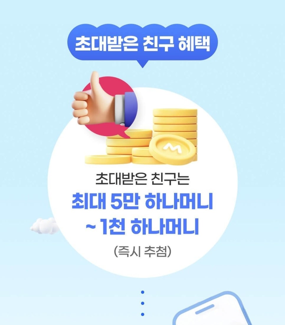 하나O&C 이미지