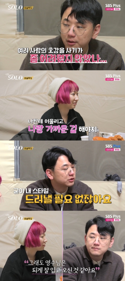 영자머리 이미지