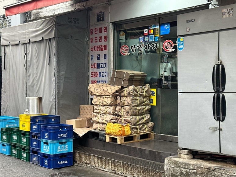 다원한식 이미지