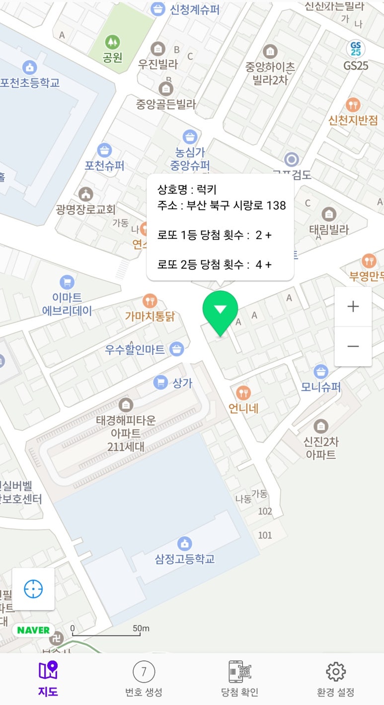 럭키복권방 이미지