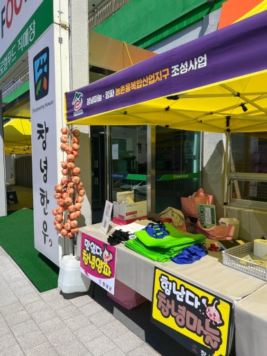 부곡푸드 이미지