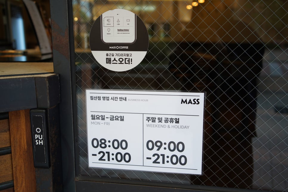 마실커피 침산점 이미지