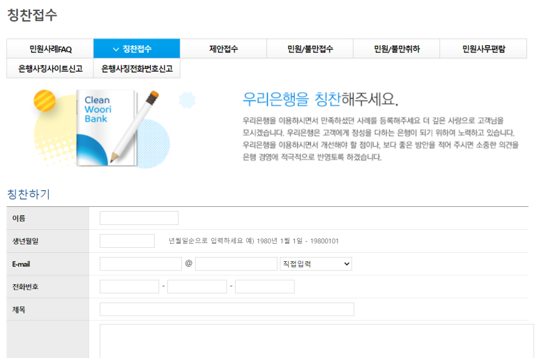 우리은행독산동지점 이미지