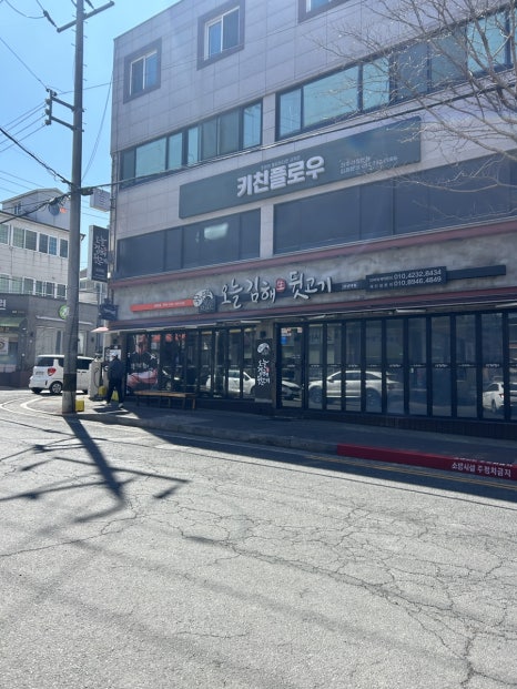 보울스 진주경상대점 이미지