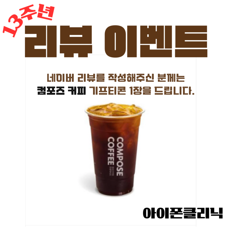 아이폰클리닉가산아이폰수리센터 이미지
