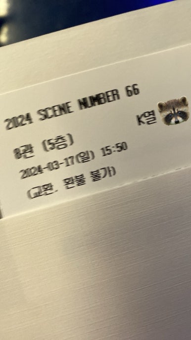 재민상회 이미지