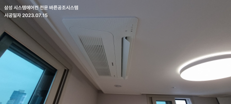 영흥공조 이미지
