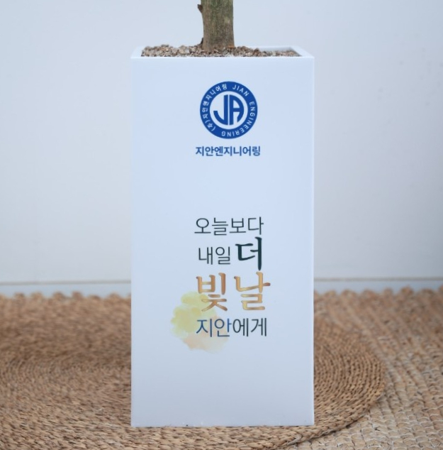 지안엔지니어링 이미지