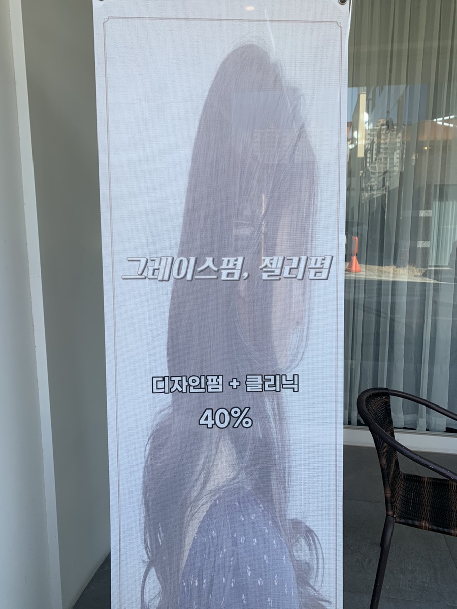 르에르고 이미지