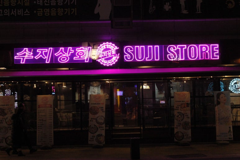 식사준비수지 이미지