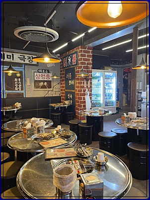 천호상회 이미지