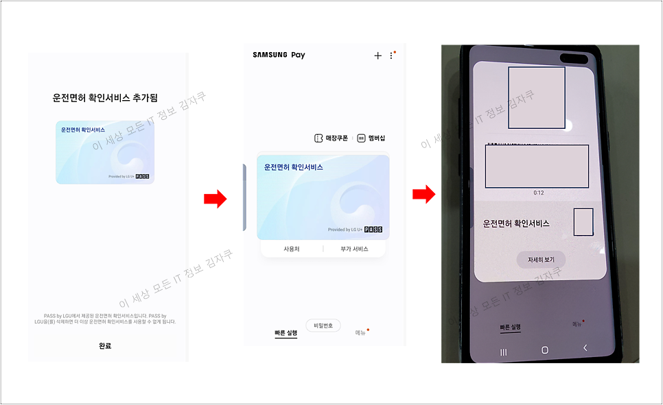 재용모바일 이미지
