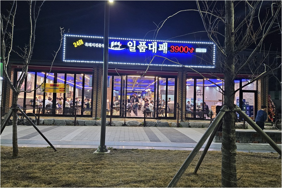 뉴착한고기 이미지