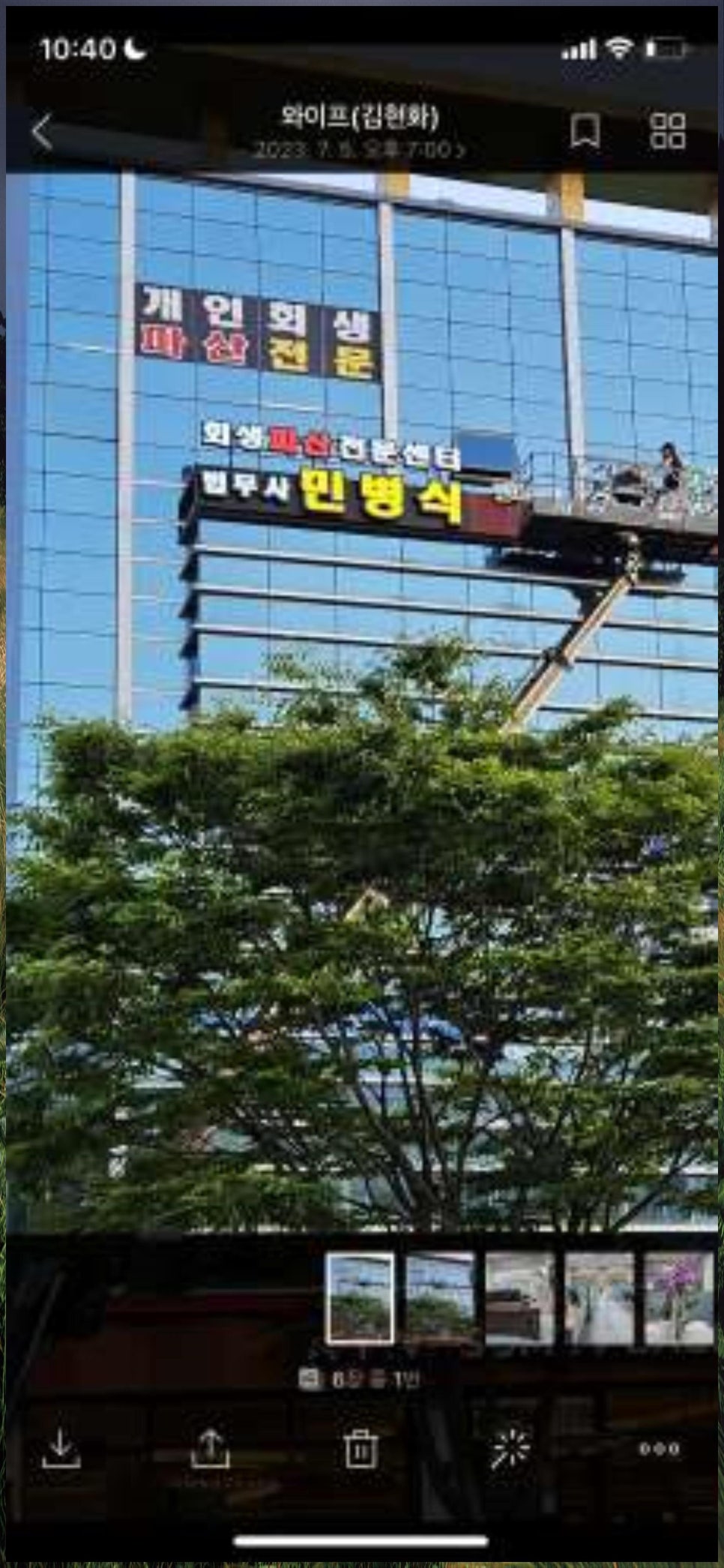 법무사민병식사무소 이미지