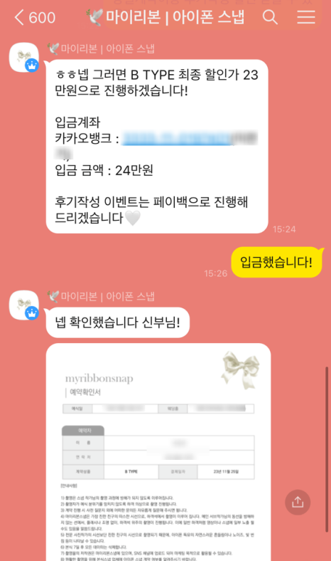 마이리본 이미지